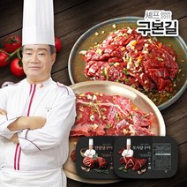 구본길 대가의 안창살 300g x 3팩+토시살 3팩