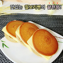 [보리원] 프리미엄 찰보리 앙버터빵 실속형 50g 16입, 실속형 16입