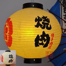 홍등 이자카야소품 주점 선술집 인테리어 일식 초롱불, 3