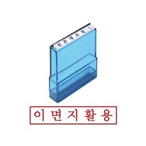 [RA㏓] 그린 PO고무인 이면지활용 스탬프 오피스 도장 문구용 사무용 인주 ▷_§Ea, 《본상품》