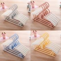 옷걸이 사이즈 조절 옐로우 확장형 옷걸이 무형광제 아이옷걸이, 블루