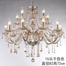 유럽풍 크리스탈 LED 램프 거실 침실 샹들리에 3색온도 화려한 인테리어조명, 코냑 15구