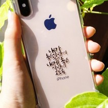 감성공감 좋은 문구 메탈 스티커 전자파 차단 스티커, A09.잘했고, 1개