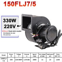 EU 소형 전원 주파수 원심 먼지 배기 팬 AC 220V 380V 120W 140W 330W 산업용 냉각 공기 송풍기, 07 330WNo heat sink220V_02 EU