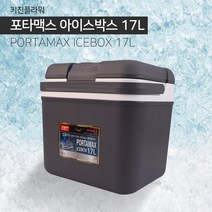 키친플라워 아이스박스 17L YK-17000, 없음