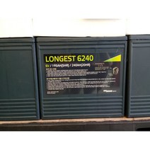 딥싸이클배터리 longest6240 (6V 240AH) 골프카트 고소작업대 리프트