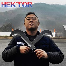 국산 헥토르 반달 정글도 벌목도 조경 낚시 캠핑 정글칼 가지치기 칼 묘목 나무 원예