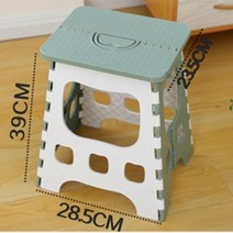 러브트리스 휴대용 접이식 의자 Large 2개, 그레이 그린 L(39CM), 2개
