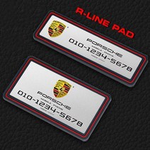 MNF UV R-LINE 포르쉐 주차번호판 알림판