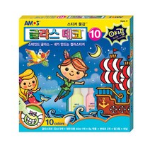 아모스 글라스데코, 10번, 1세트