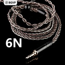BGVP 2.5/3.5/4.4mm 6N 8 코어 OCC 실버 호일 혼합 MMCX 이어폰 케이블 DM6 SE846 Hifi 유선, 01 4.4mm