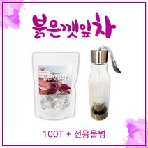 BMS 붉은깻잎차 자소엽차 차조기차 붉은깻잎워터티 보라색깻잎 자소옆 차즈기 100티백, 100개입+전용물병