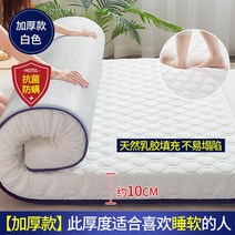 접이식 매트리스 바닥 토퍼 접는 깔개 원룸 자취 기숙사 침대