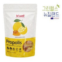 뉴질랜드 하이웰 프리미엄 프로폴리스 마누카꿀 263 캔디 레몬맛 500g, 1개