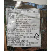 발로나코코아파우더 1kg5봉, 단품