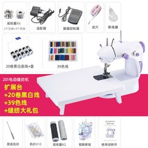 핸드미싱기 충전식 무선 공업용 가벼운 마대 핸드 미싱기 가정용 포대 재봉틀 손봉기 전동, 전동미싱-[확장대+봉제선물세트+39색실+20롤흑백실]