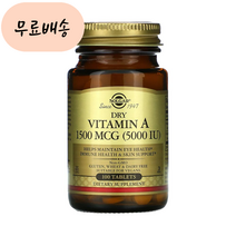 솔가 드라이 비타민A 1500mc.g 5000IU 100 레티닐 팔미테이트, 1개, 100개