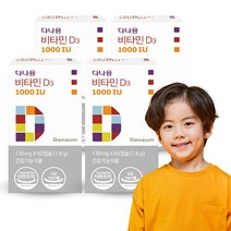 아기 영아 유아 청소년 츄어블 비타민D 다나음 1000IU 60캡슐 씹어먹는 맛있는 비타민 타입 비타민디, 4개