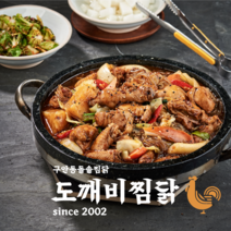 [도깨비찜닭] 순살 안동 찜닭 밀키트 밀키드 매운 간장 닭찜 요리 맛집 택배 캠핑 메뉴 음식 전문점, 2단계 (청양고추 맵기), 순살 반마리(1-2인분)
