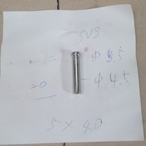 가마0051 스텐핀 지그, 1개