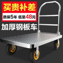 보비트롤리 강판 트레일러 접이식 플랫 베드 트롤리 플레이트 푸시 트럭 소형 카트 상품 경량 건설 현장 가정용, [21] 무용접고정손잡이 127x80 8인치 사일런트휠