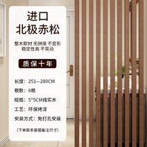 스크린파티션 셀프가벽 설치 나무 공간분리 현관 거실 북유럽 칸막이, 조립식, 두께 5x5cm-길이 251~280cm/6