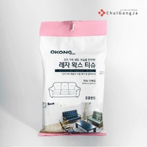 철공자닷컴 레자 왁스 티슈 인조 가죽 끈적임 이염 관리 시트 쇼파 청소 클리너 광택제 보호제, 1개입