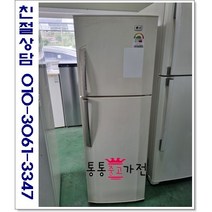중고냉장고 일반형냉장고 저가형냉장고 삼성 엘지 위니아 200리터이상 랜덤 실속형 사무실 원룸 투도어냉장고 서울경기 직접배송 지방 택배발송, 중고가전2도어일반냉장고