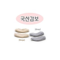 슈미즈 국산 갑보/수선집 뒷쿠션/베이지/그레이/천연가죽 (6441642)