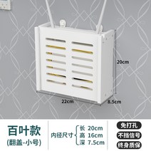 셋톱박스 정리함 셋탑박스 와이파이 보관함 숨기기 공유기 인테리어 소품 구멍없는 라우터 스토리지 박스 벽걸이 거실 라이트 고양이 무선 셋톱 박스 랙 네트워크 케이블 마감 박스, 즐겨찾기에 추가하고 3년 보증을 즐기세요