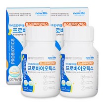 마이크로바이옴 포스트바이오틱스 프로바이오틱스, 2개, 450mg 60정