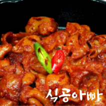 [식공아빠] 직화 양념 곱창 200g 수작업 직화 국내산 돼지곱창 야식 캠핑 건강별미 매니아음식, 2팩 - 400g