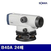 ZPY912239B40A 오토레벨 (반품불가)소끼아 ±2.0mm 4260406 24배 (1EA)