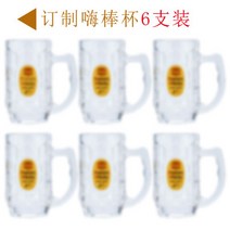 산토리 가쿠빈 각 하이볼잔 하이볼 잔, 컵 6개, 1개