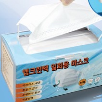 엠크린텍 일회용 방역용 덴탈 마스크 화이트 50매 숨쉬기편한 100% 국산 3중구조