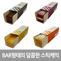 스틱케익 5종(신제품 티라미수 출시), 캐롯 스틱케익