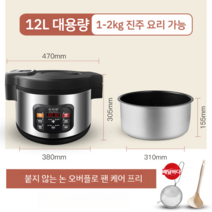 버블티 타피오카 펄 제조기 팝핑보바 우유 빙수 홍차 냄비 밀크티 숍 전용 12L 16L