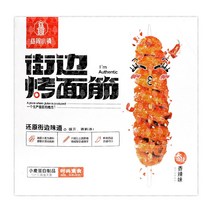 간식 지에비엔카오면진 26g x 30개 (1BOX)-397EA, 1