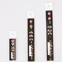 (행운사) 찌톱 튜브 1.6파이, (1.6 파이-10cm)