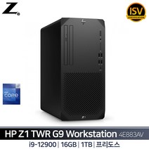 [Z By HP][12세대]HP Z1 Tower G9 Workstation 4E883AV i9 UHD[i9-12900/16GB/1TB/프리도스]