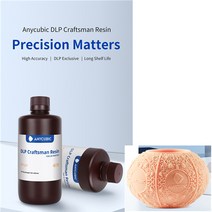 [안전몰] DS/ DLP 3D 프린터용 레진 1Kg, 화이트