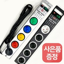 Brennenstuhl 브레넨스툴 슈퍼솔리드 5구 8구 안전 접지 멀티탭 사은품증정, 슈퍼솔리드 8구 실버