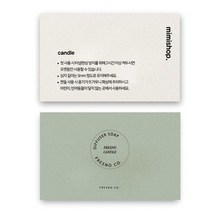 안내카드 제작 명함 인쇄 안내문 안내지 품질보증서 교환반품신청서 브로셔 드로잉퍼퓸 46, 70x100mm, 매트블랙 350g-골드