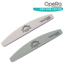Opera 오 워셔블 스펀지 버퍼, 220/280그릿／옵션명2