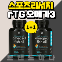 2개 SR 스포츠리 서치 알티지 오메가3 rTG 알래스카 피쉬 오일 1250mg 90정 땡땡