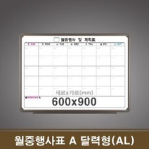 ohnew 가성비 자석칠판 회의실화이트보드 아이방칠판 강의실칠판 아몬 다니엘 성수