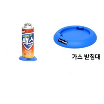 휴브텍 가스 아답터 캠핑 버너소품 캠핑주방용품 가스통받침대 캠핑소품