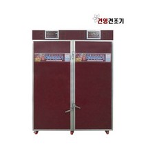 대형고추건조기 다목적 야채과일 농업용 식품건조기