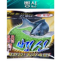 벵신 벵에돔 미끼 떡밥 빵가루 카멜레온, 벵신미끼빵가루