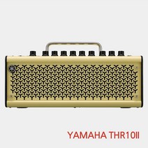 [재고보유 정품] YAMAHA THR10II 기타앰프 / 야마하뮤직코리아 정식수입품